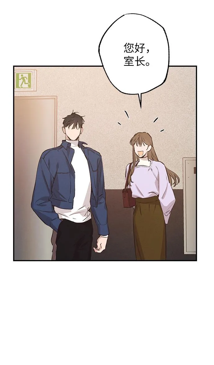 第57话 第28页
