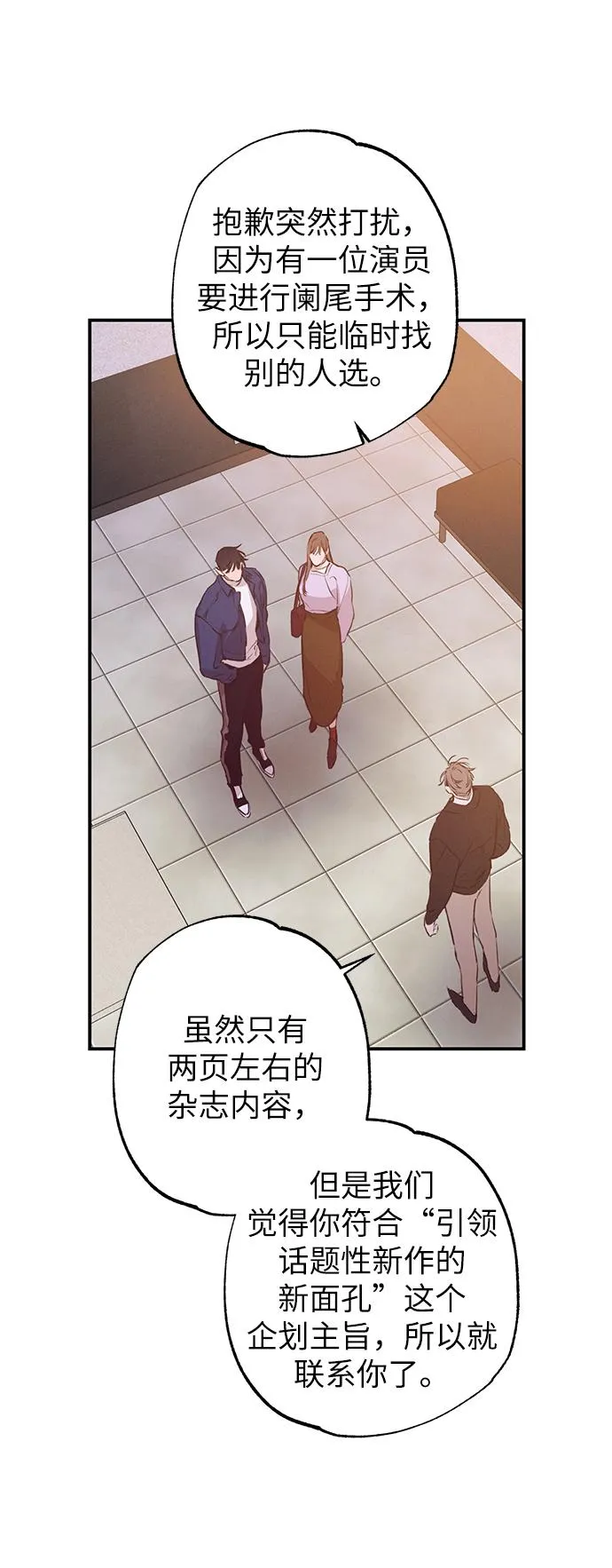 第57话 第29页