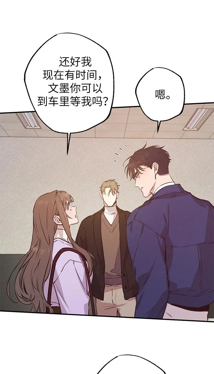 第57话 第30页