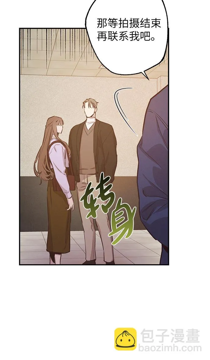 第57话 第31页