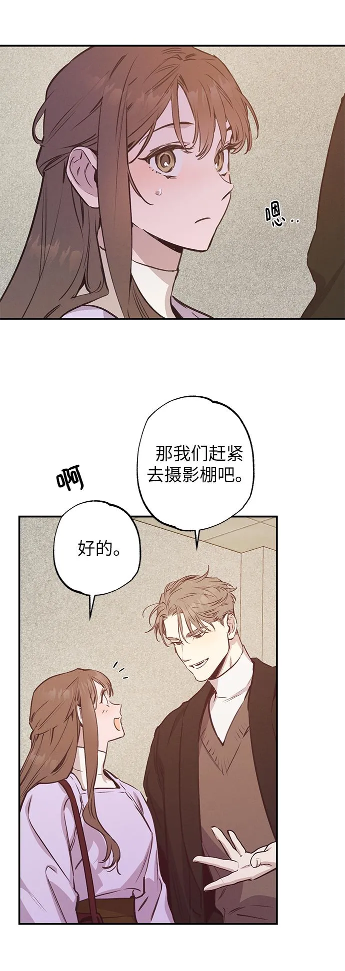 第57话 第32页