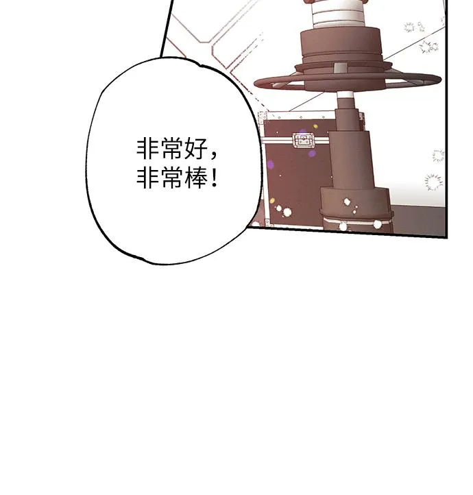 第57话 第34页