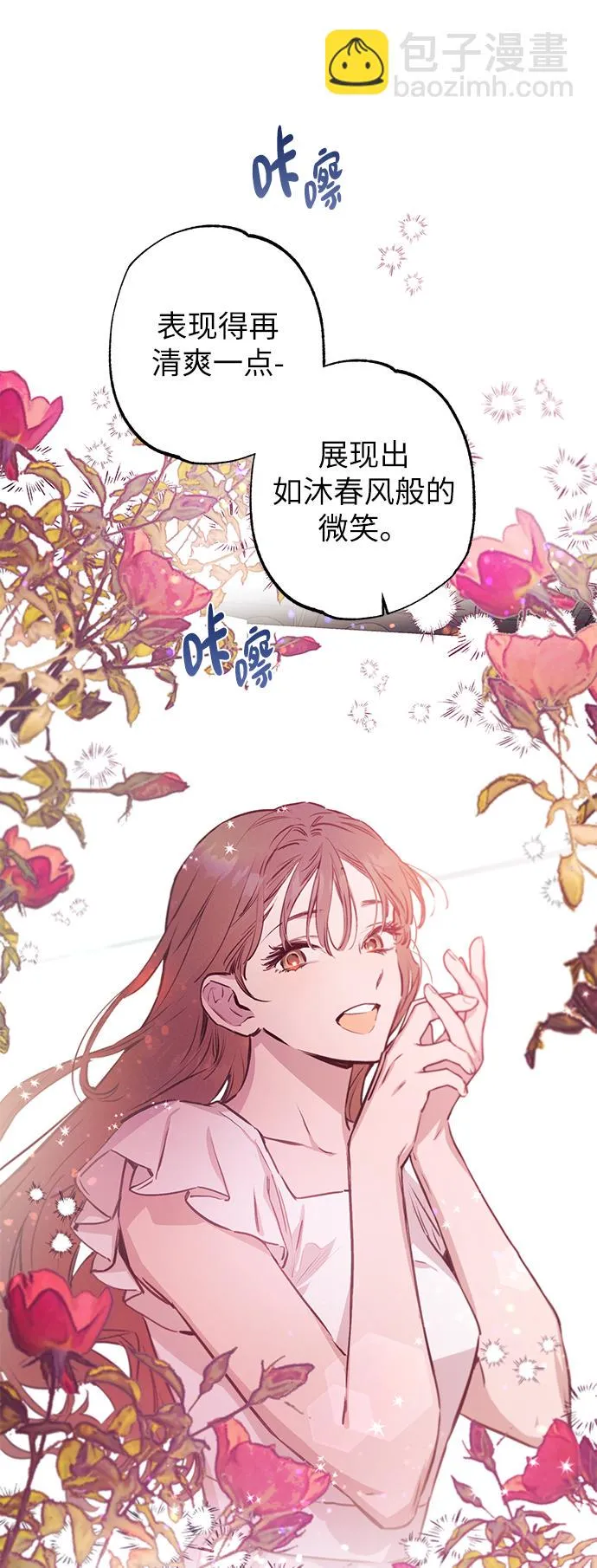 第57话 第35页