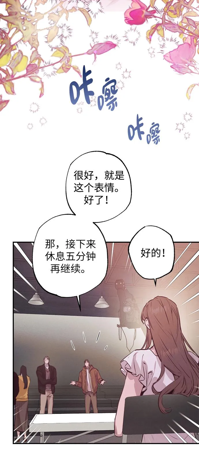第57话 第36页