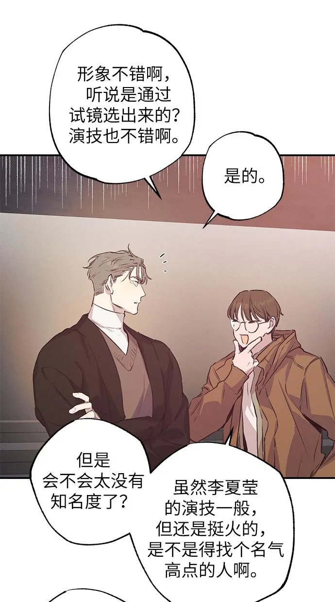 第57话 第37页