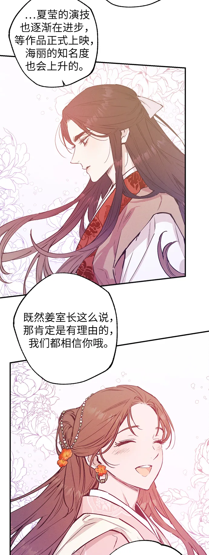 第57话 第38页