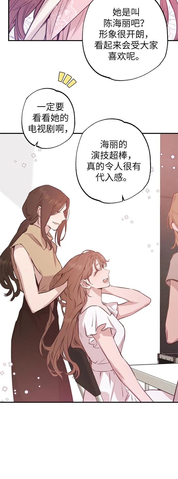 第57话 第39页