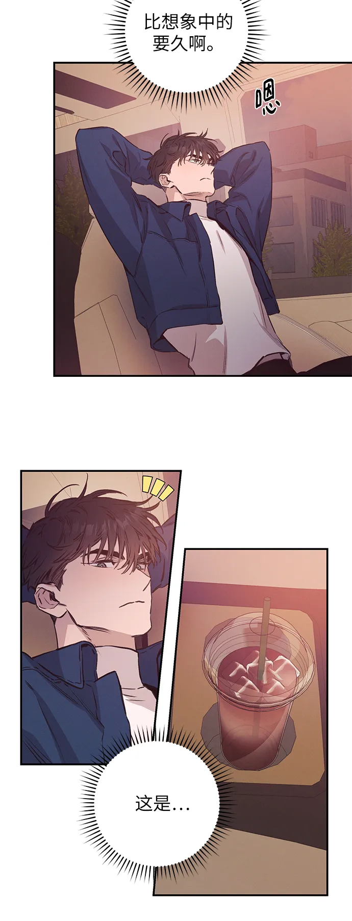 第57话 第41页