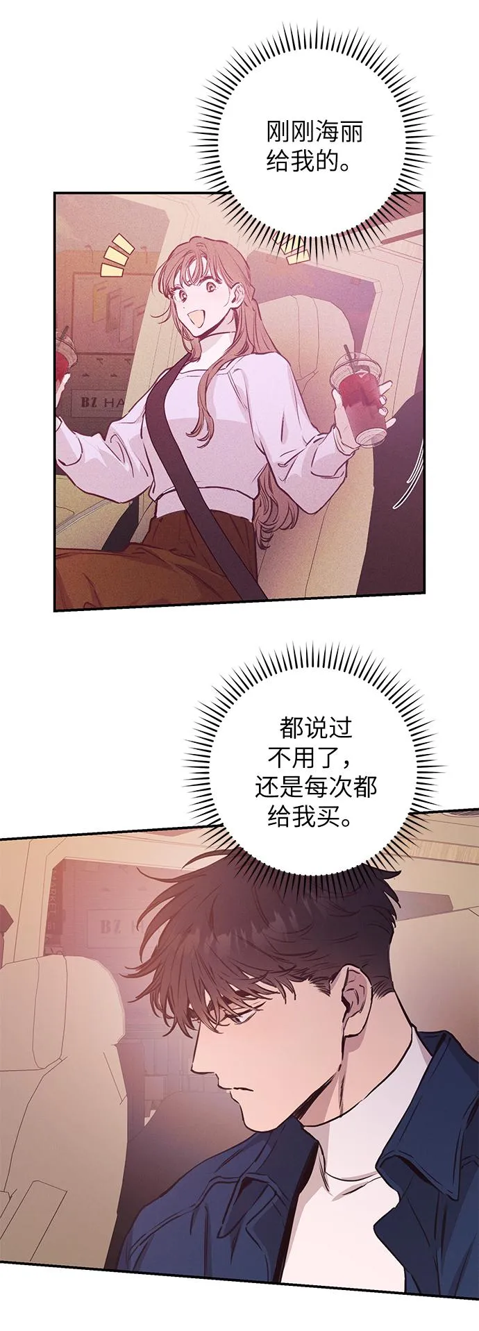 第57话 第42页