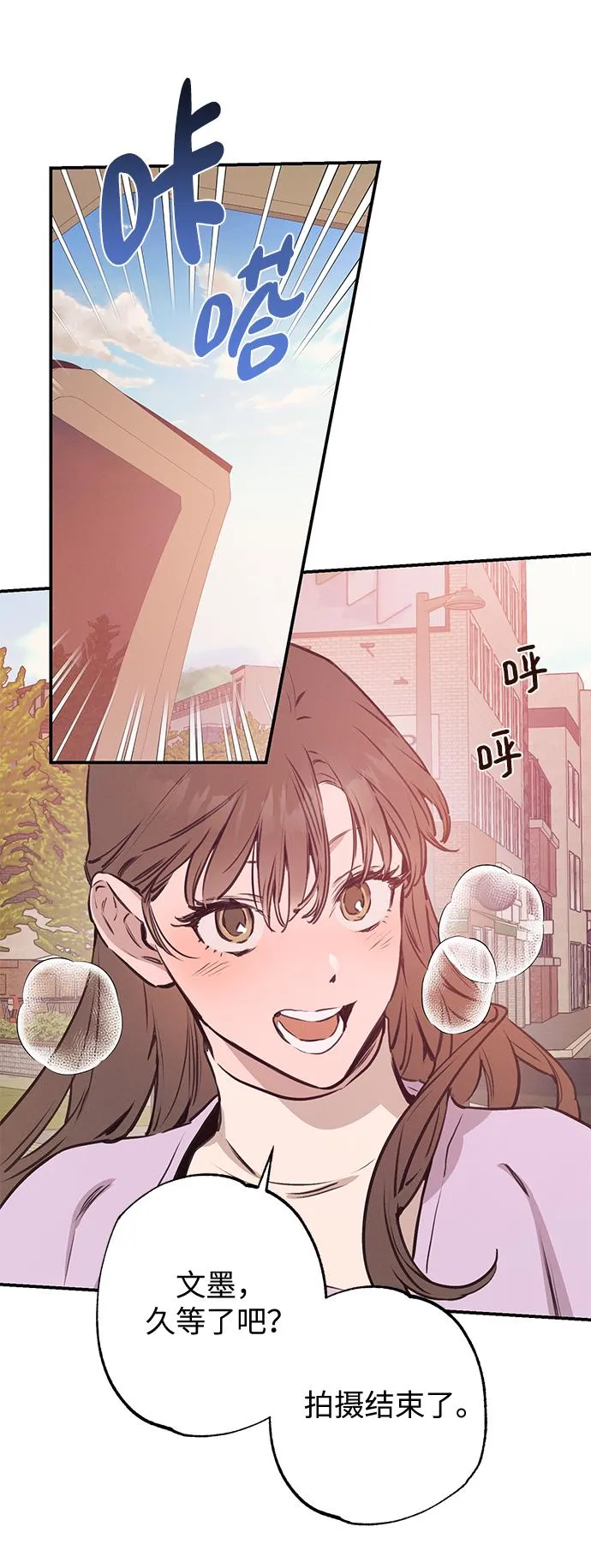 第57话 第43页