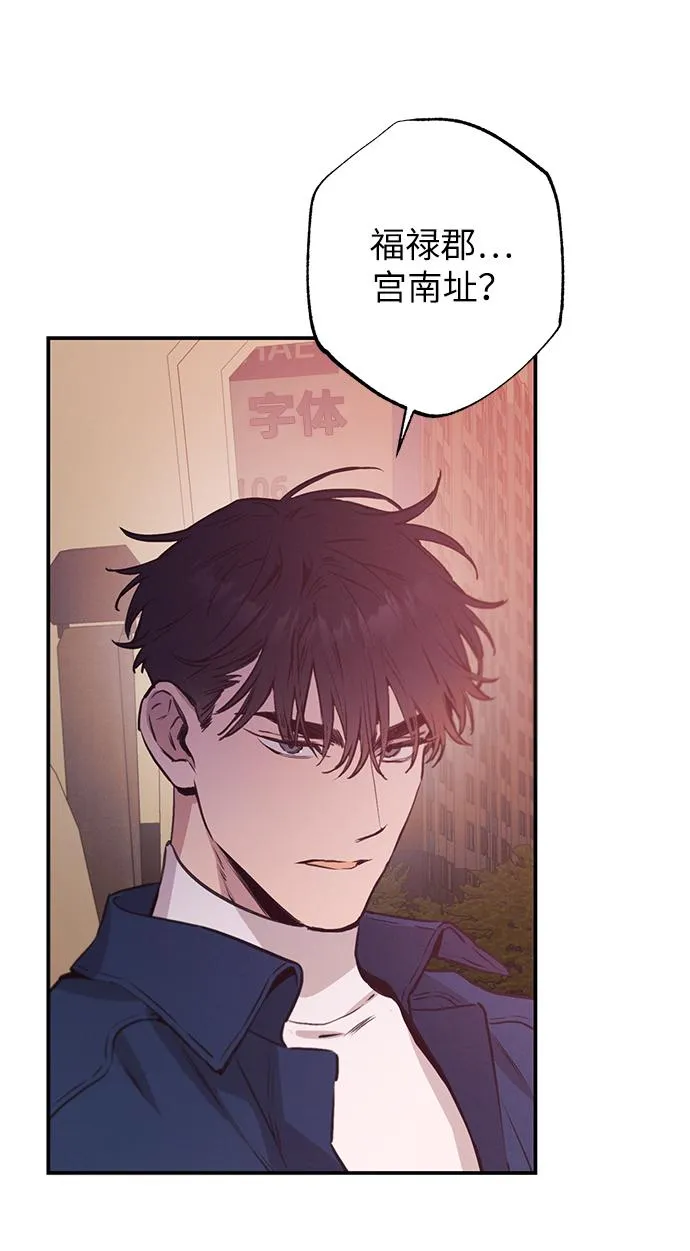 第57话 第45页