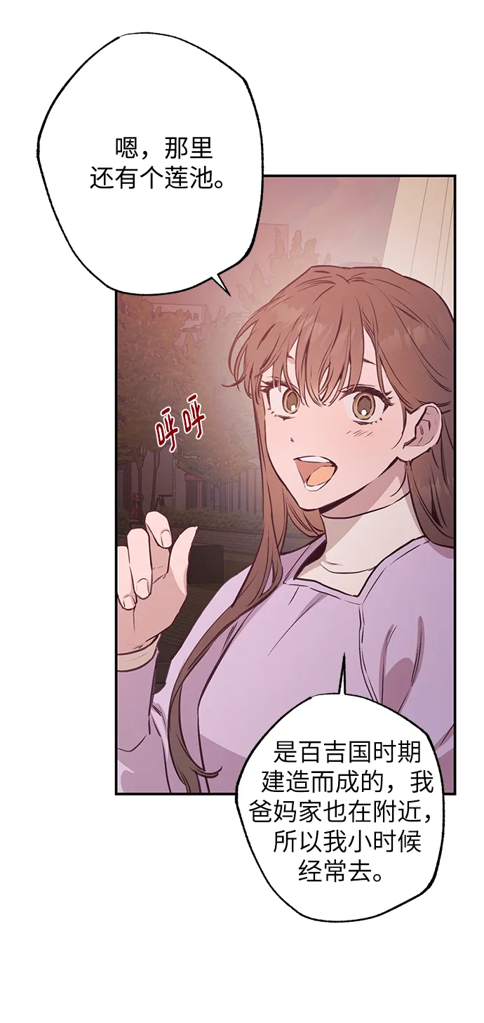 第57话 第46页