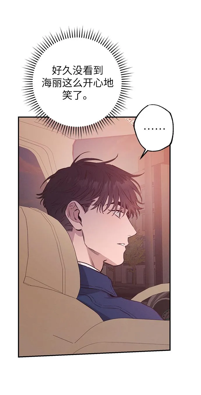 第57话 第49页