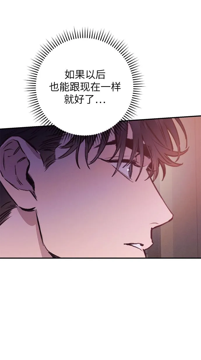 第57话 第50页