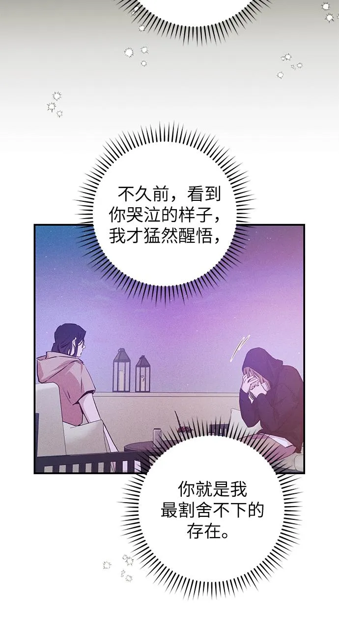 第57话 第52页