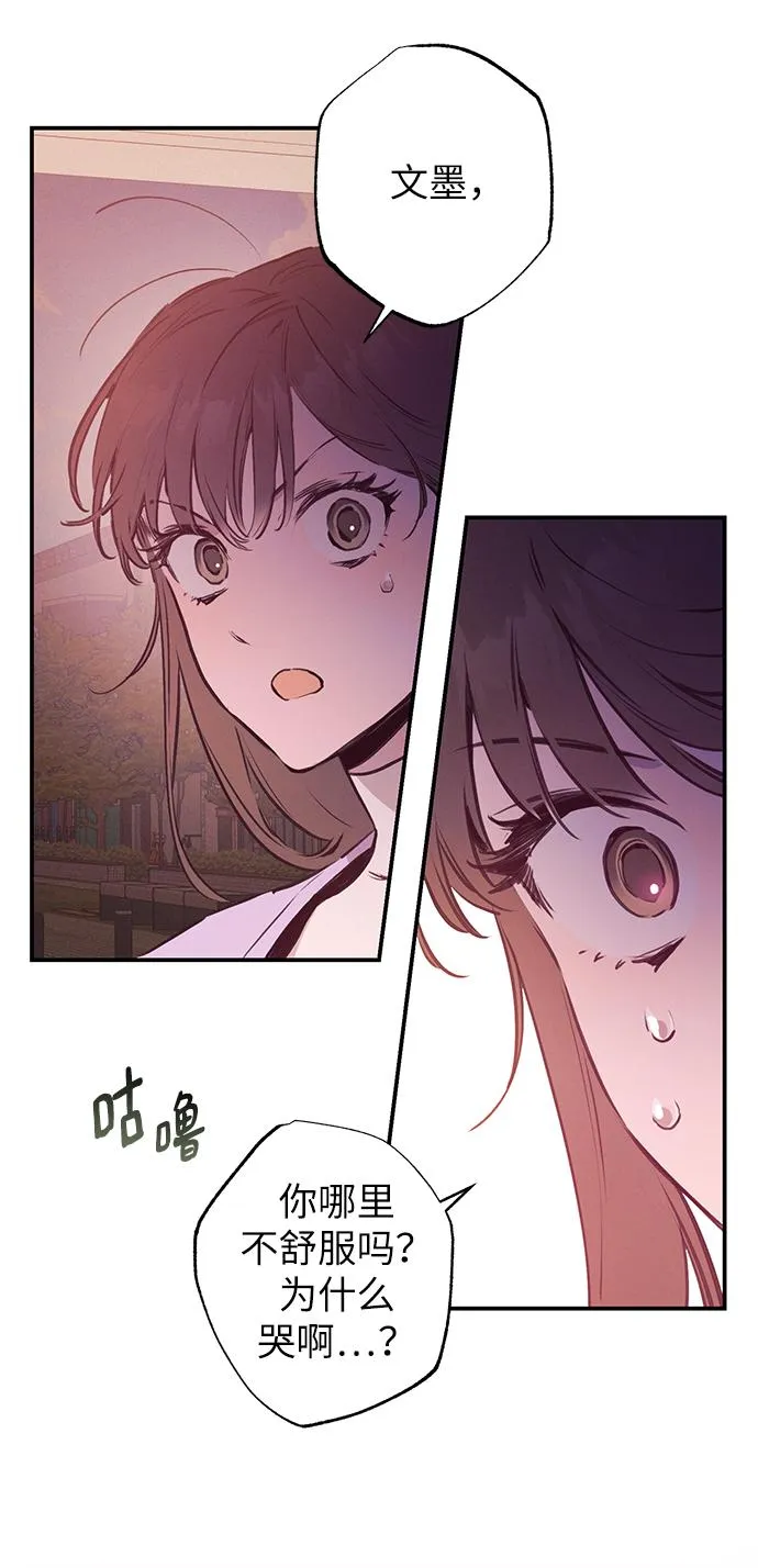第57话 第53页