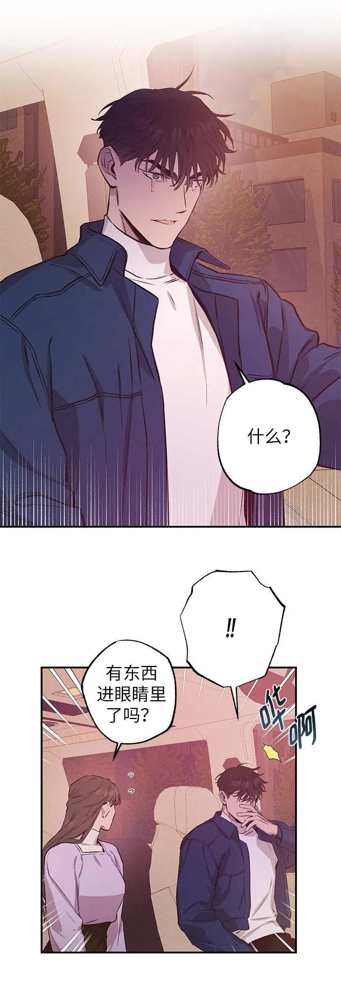 第57话 第54页