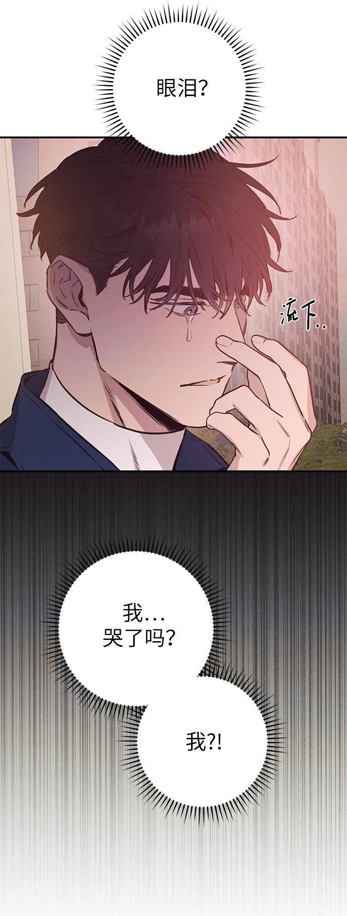 第57话 第55页