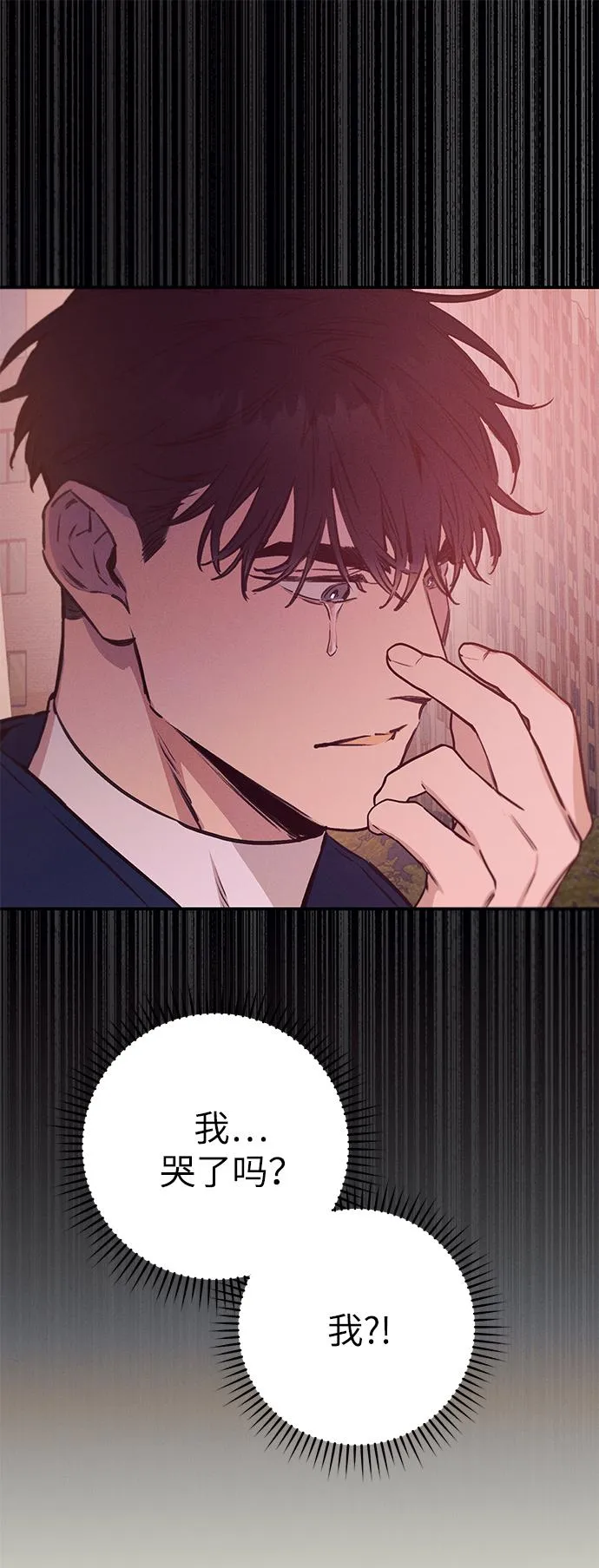 第58话 第2页