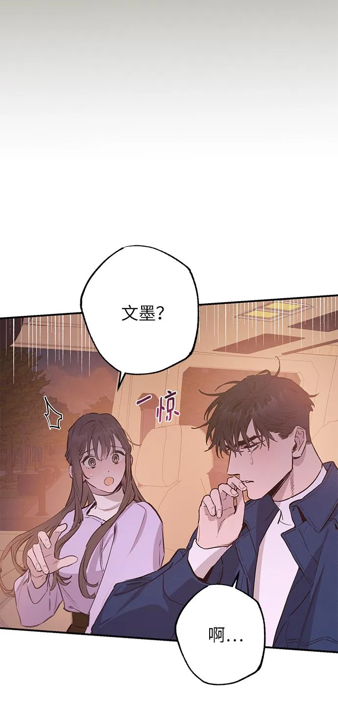 第58话 第3页