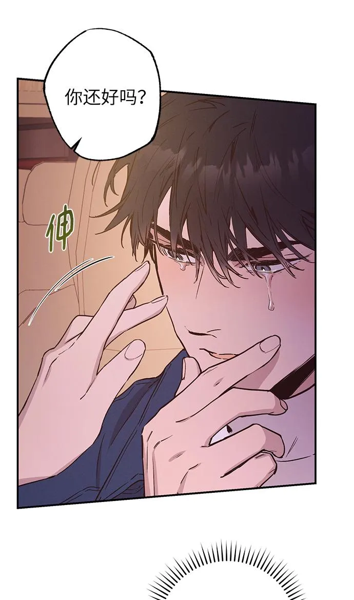 第58话 第4页