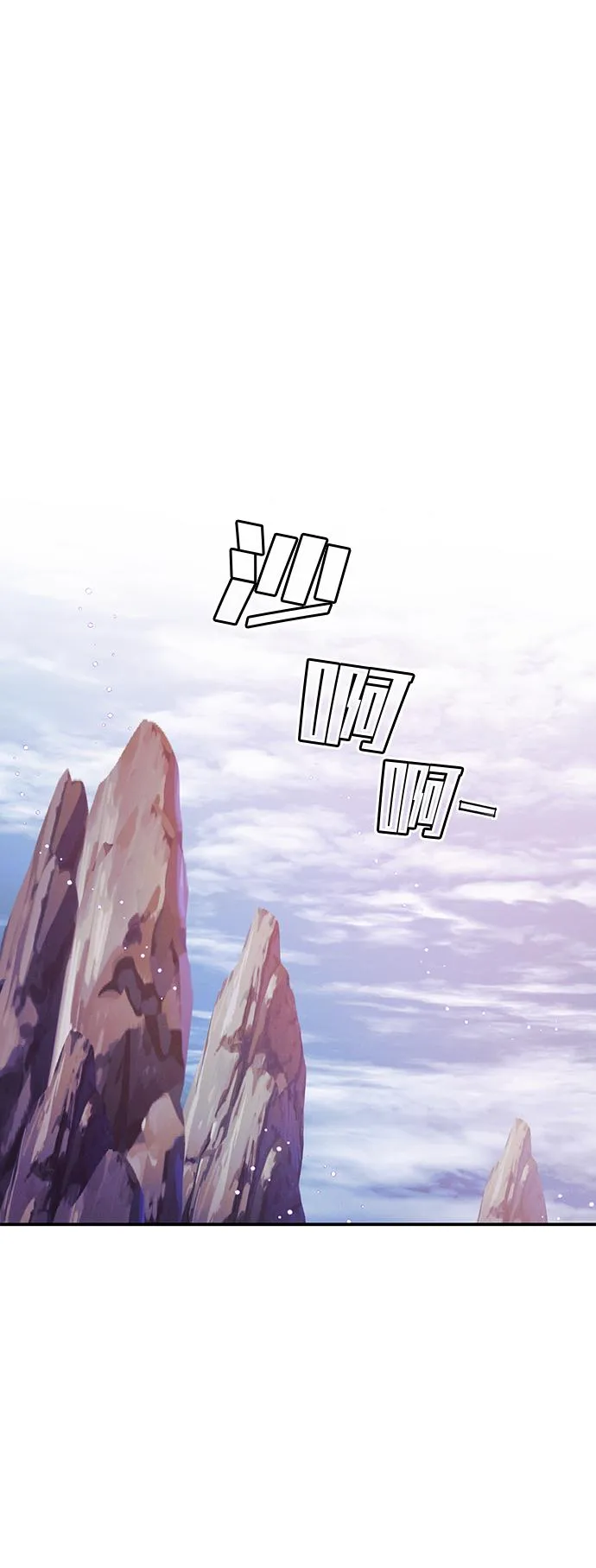 第58话 第7页