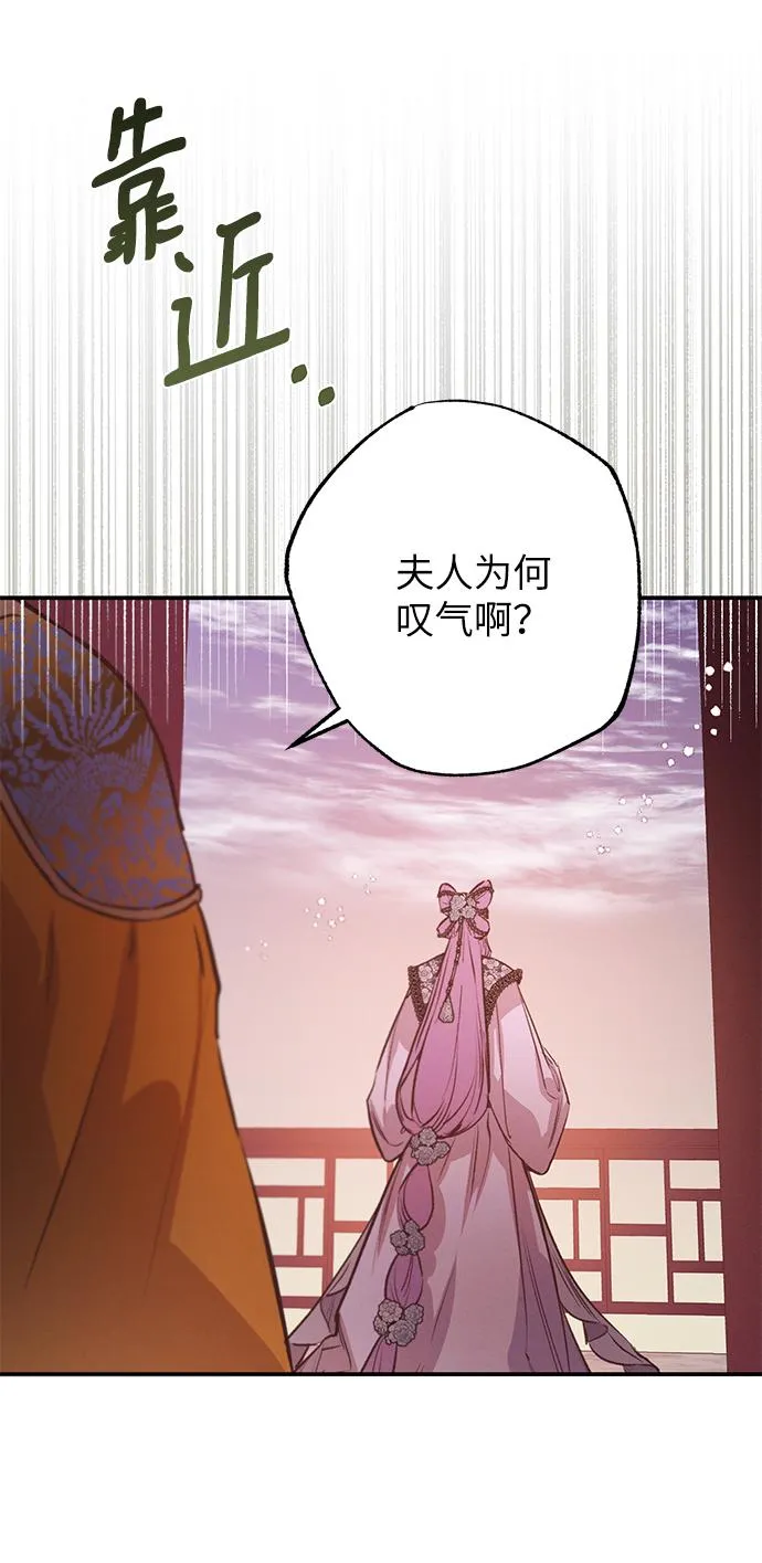 第58话 第11页