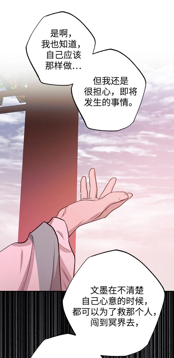 第58话 第15页