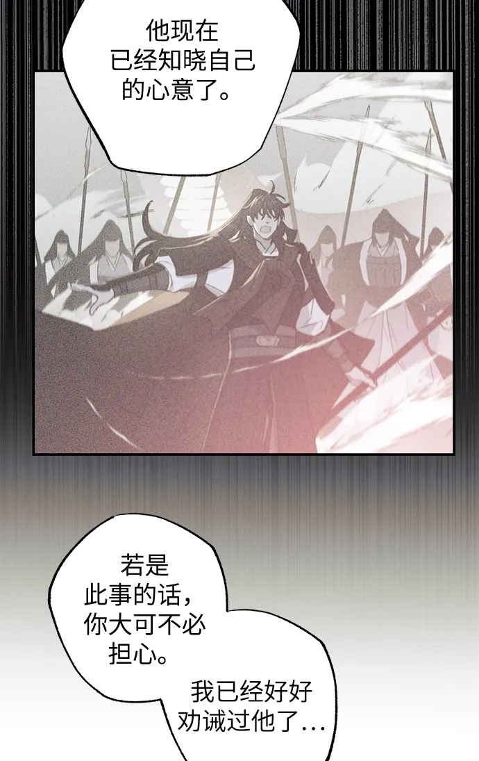 第58话 第16页