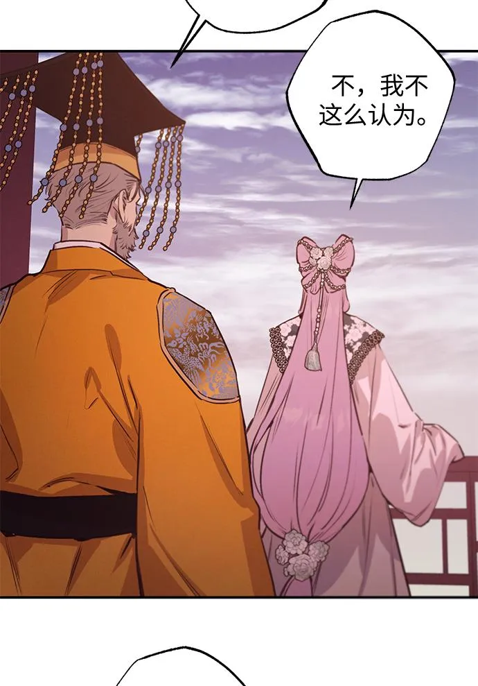 第58话 第17页