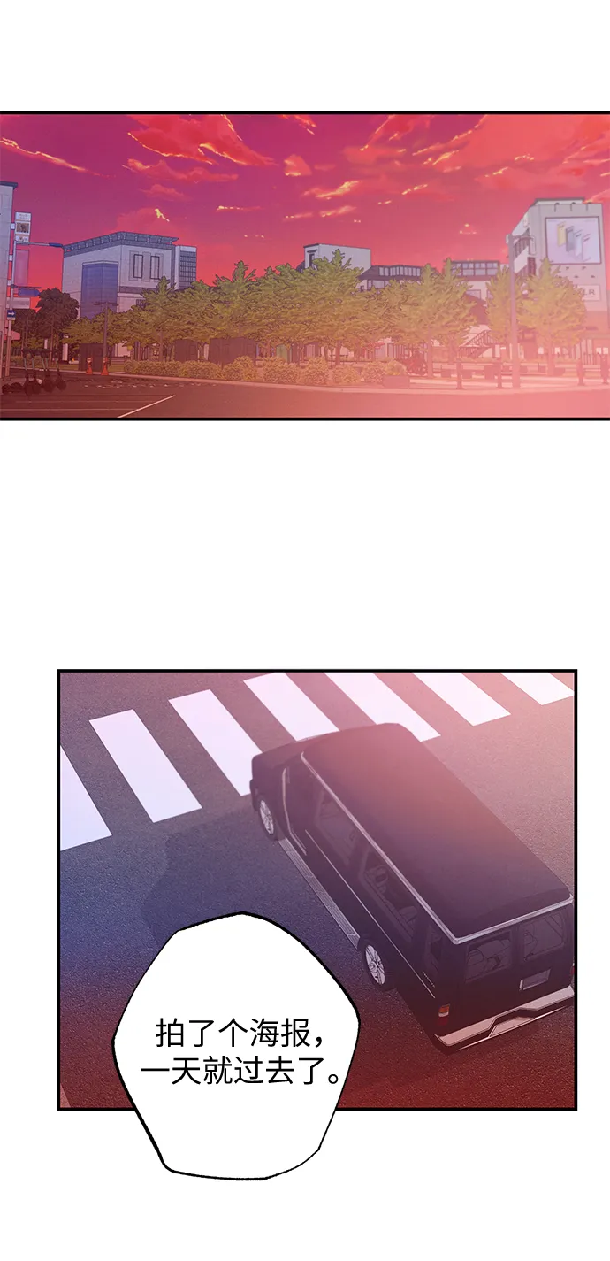 第58话 第19页