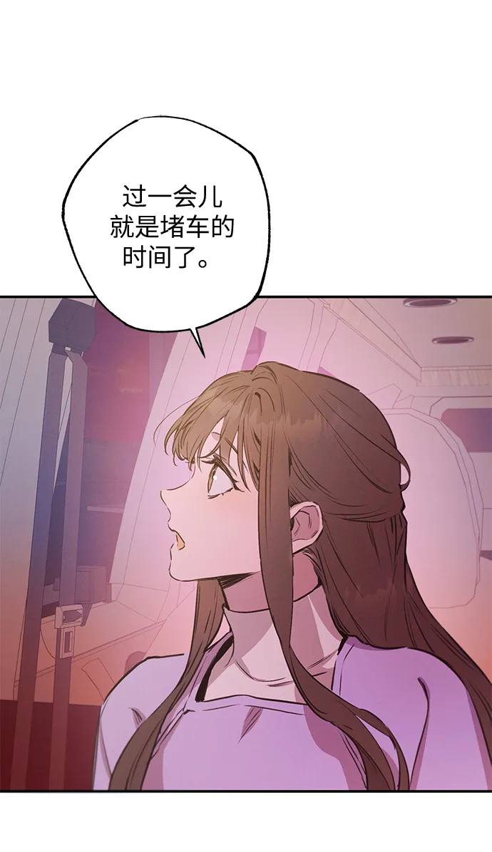 第58话 第20页