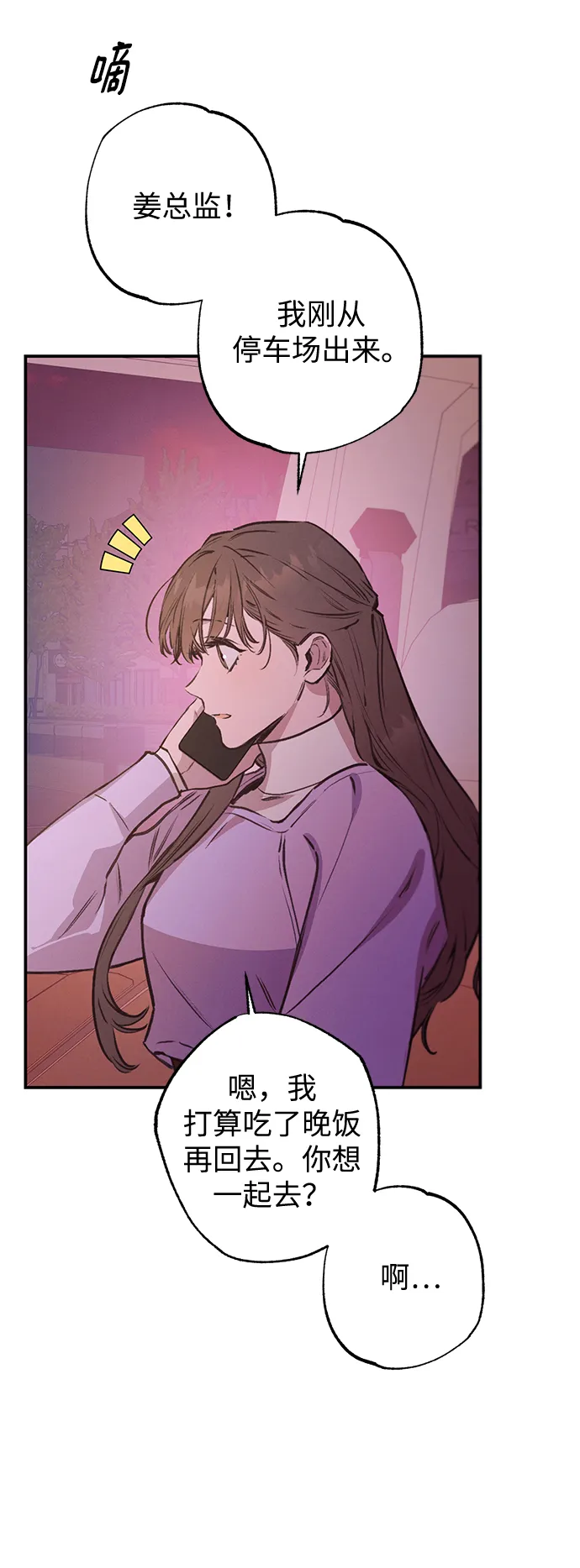 第58话 第22页