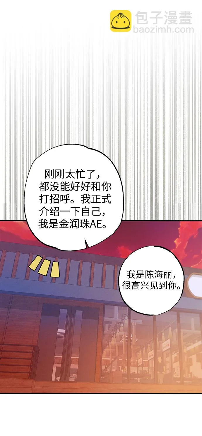 第58话 第23页