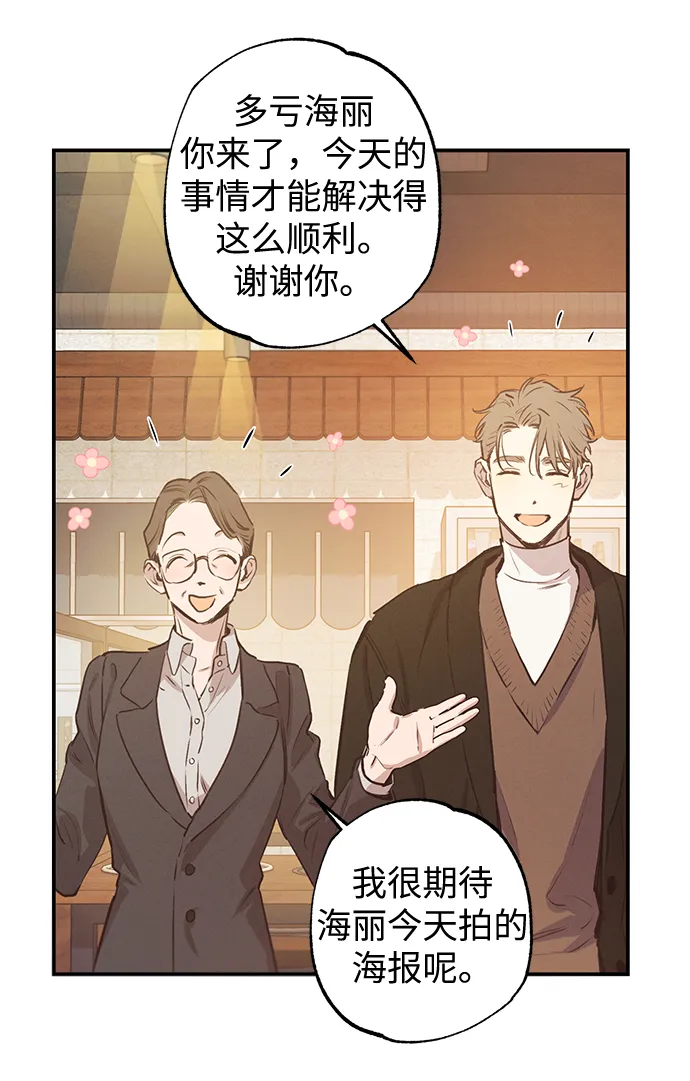 第58话 第24页