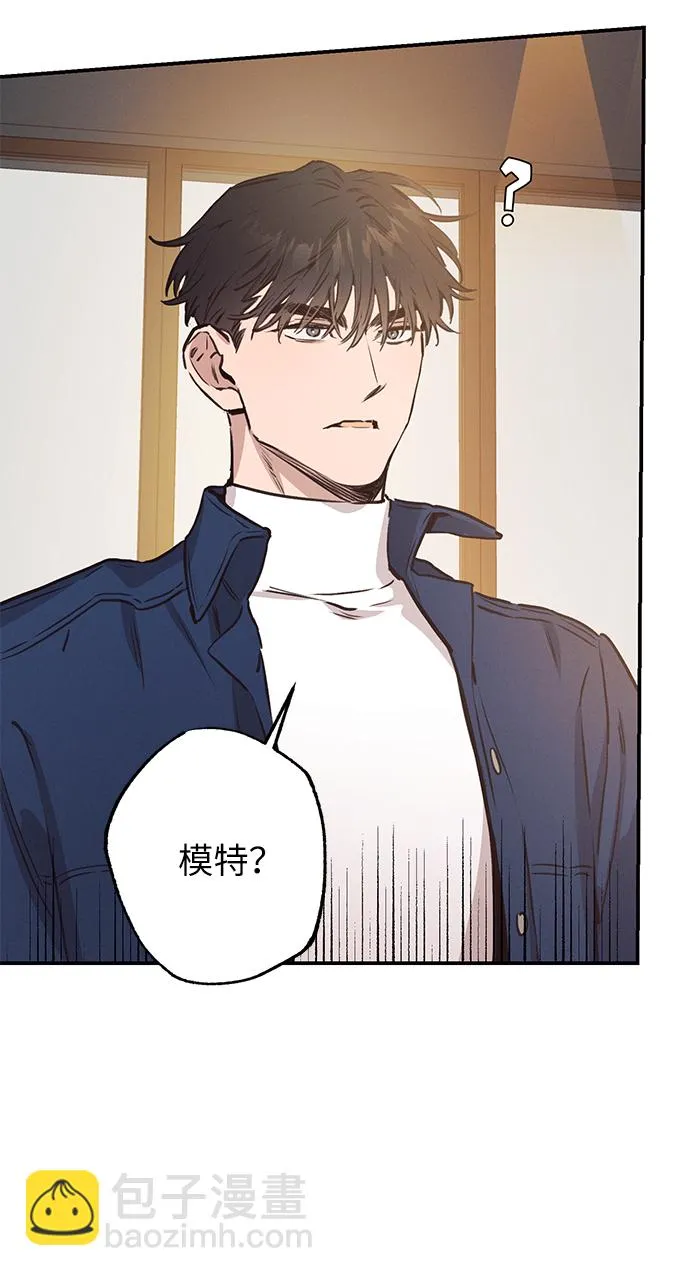 第58话 第27页