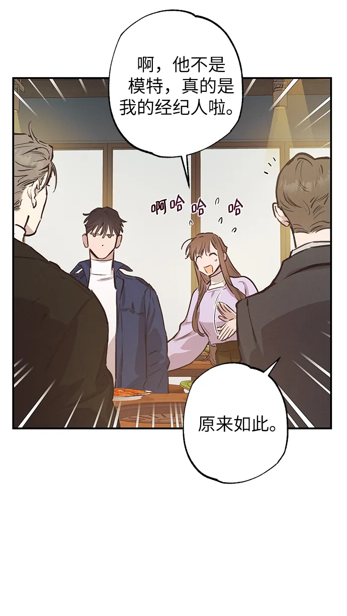 第58话 第28页