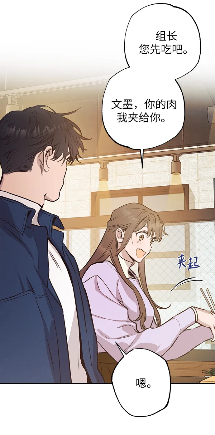 第58话 第30页