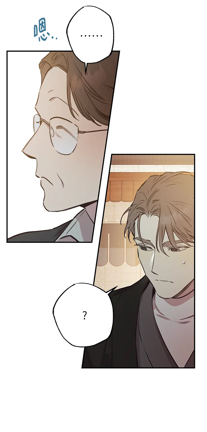第58话 第31页