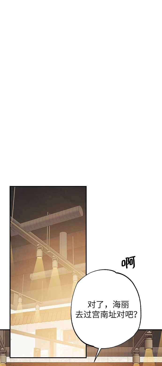 第58话 第32页