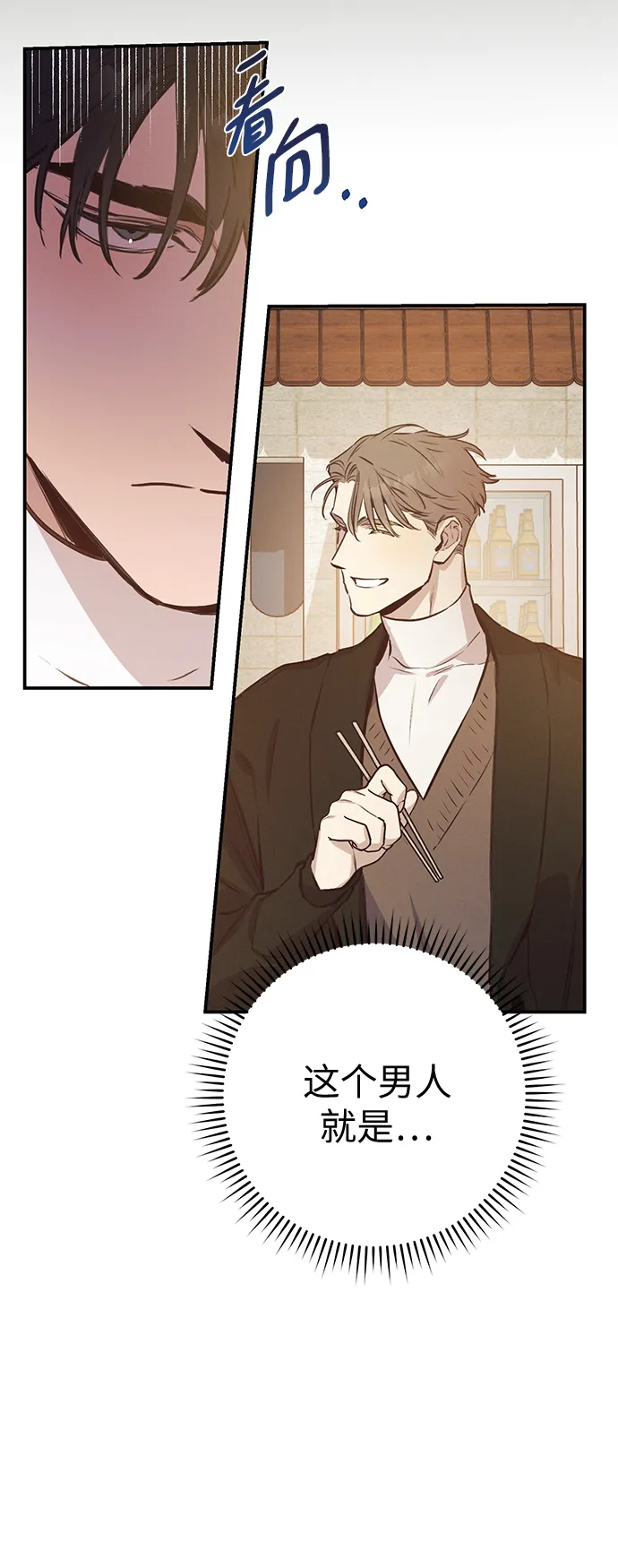 第58话 第35页
