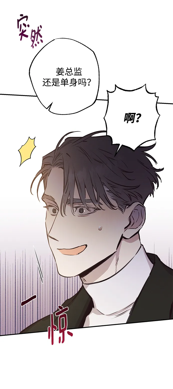 第58话 第36页