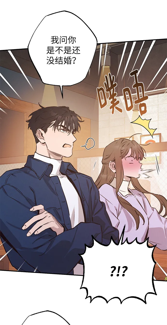 第58话 第37页