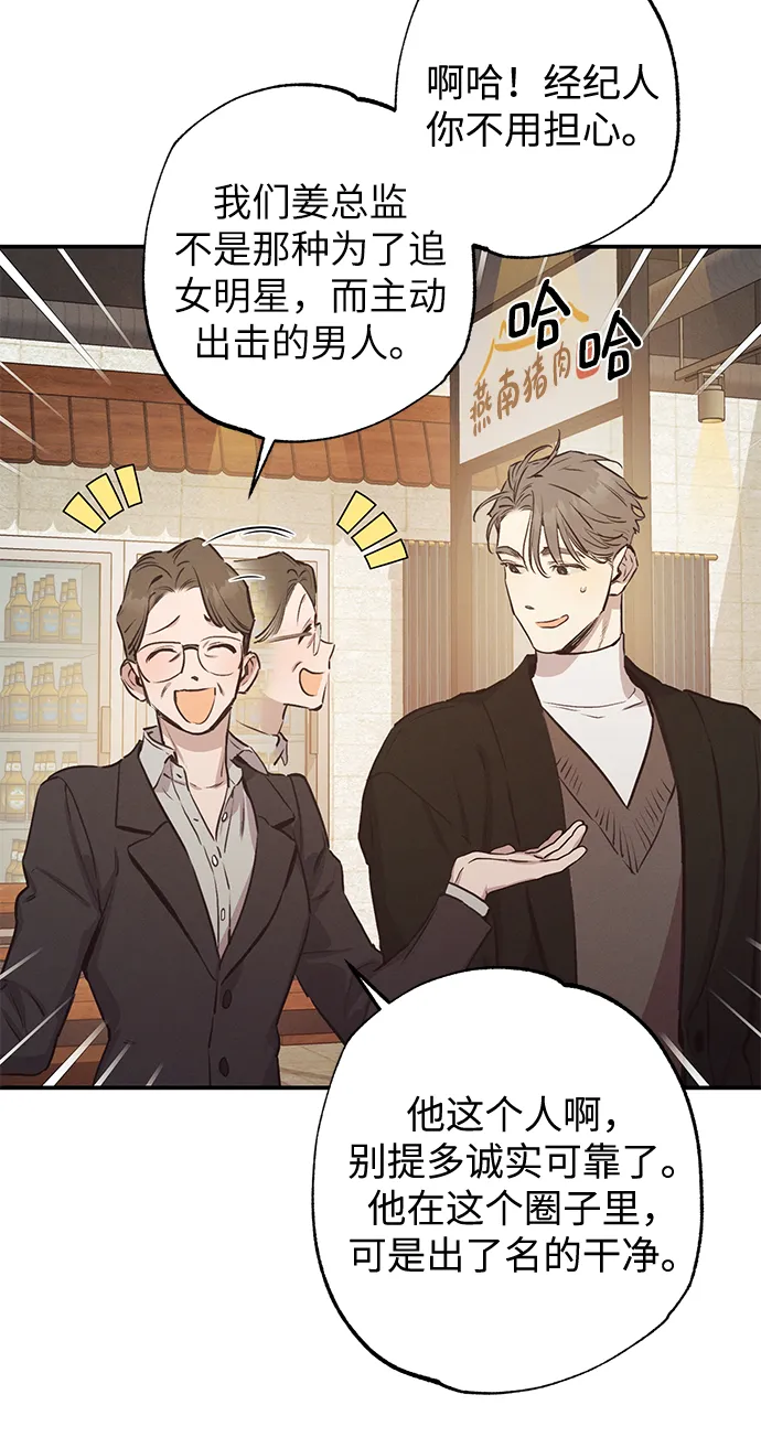 第58话 第39页