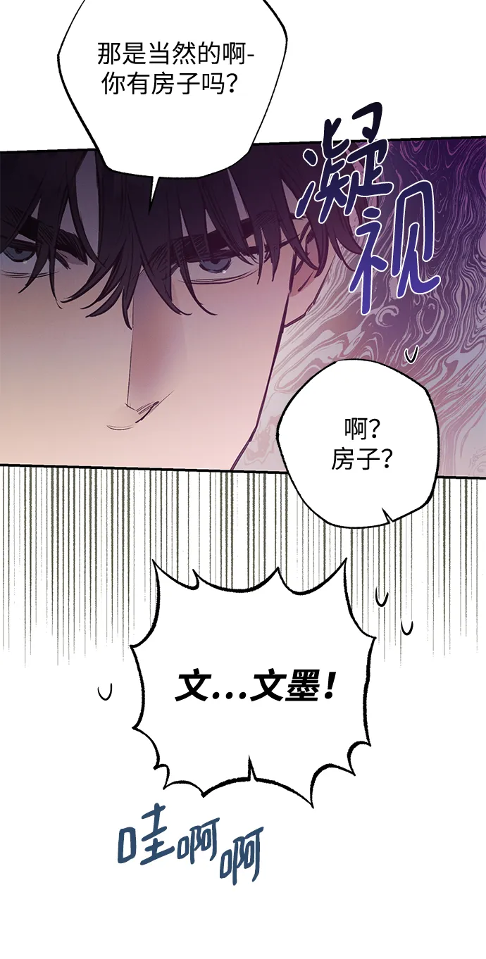 第58话 第41页