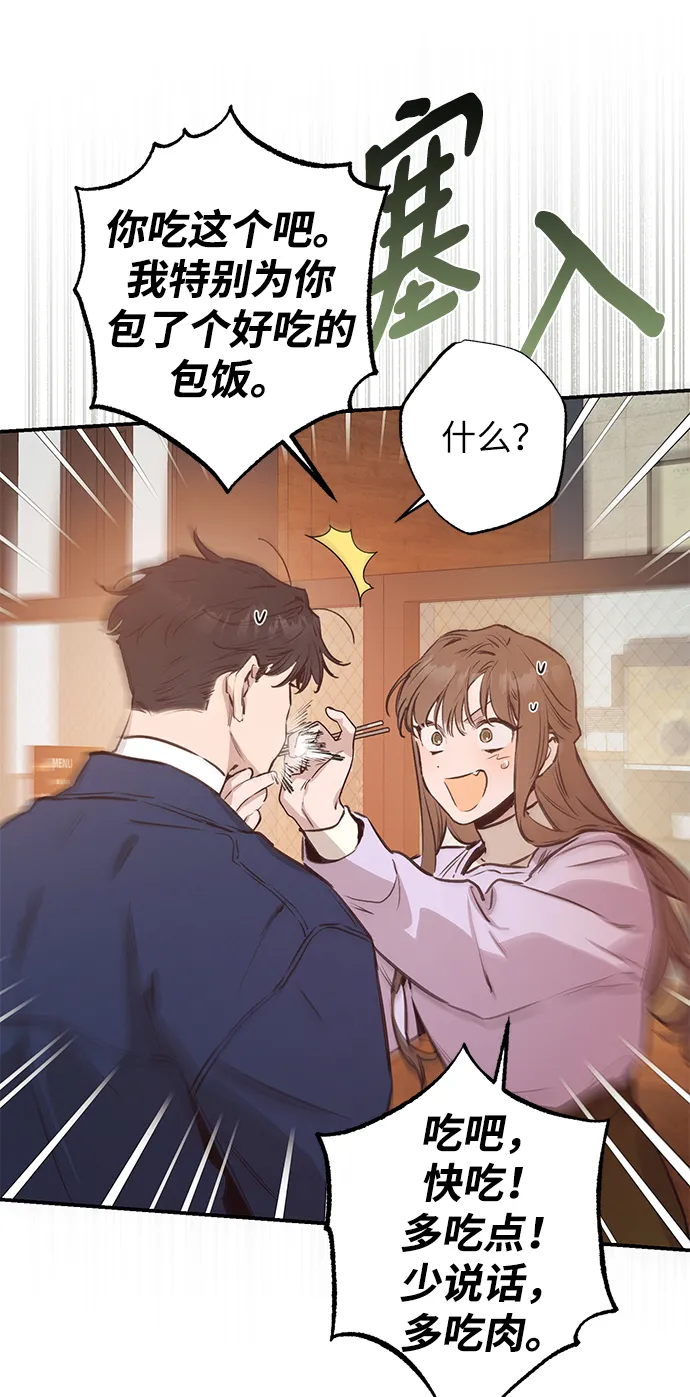 第58话 第42页
