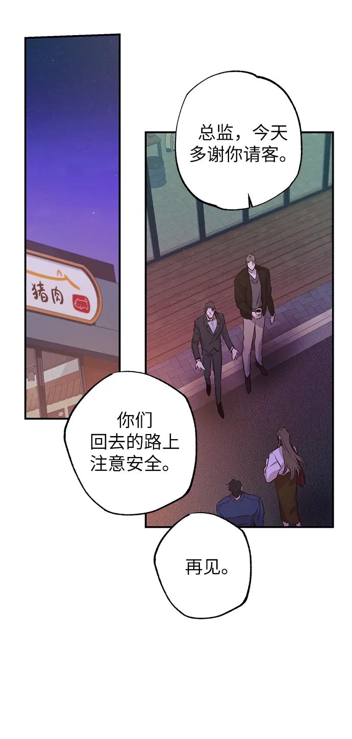 第58话 第44页