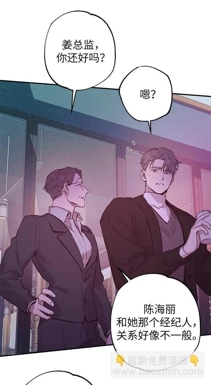 第58话 第45页