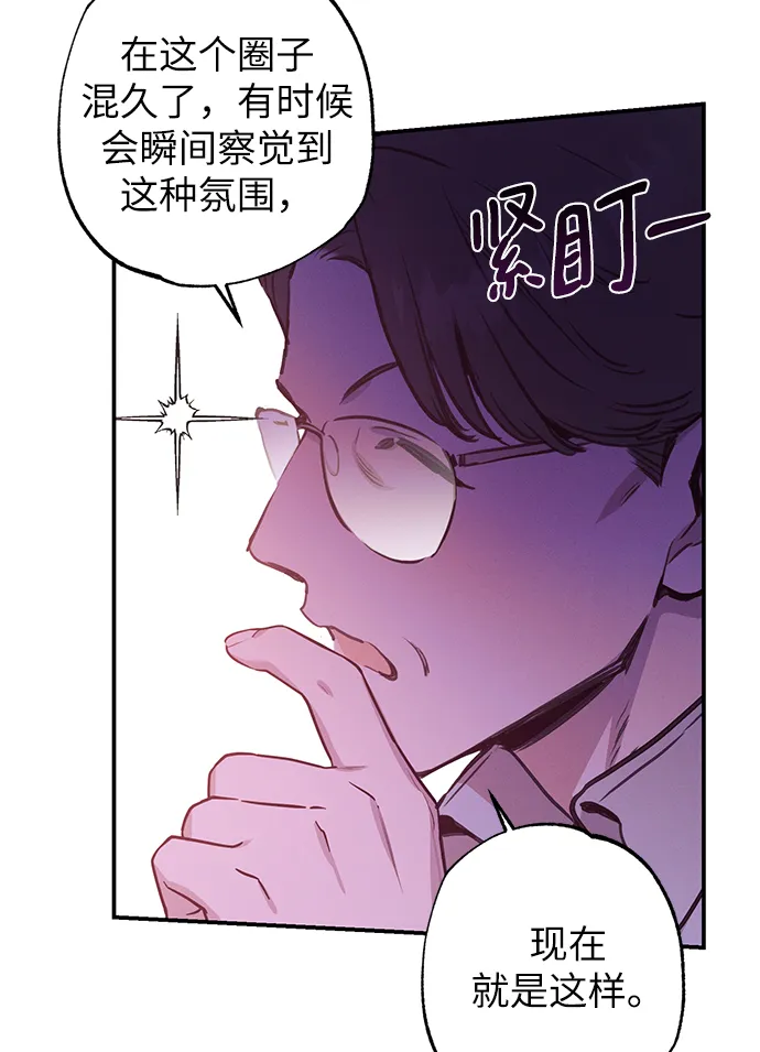 第58话 第46页