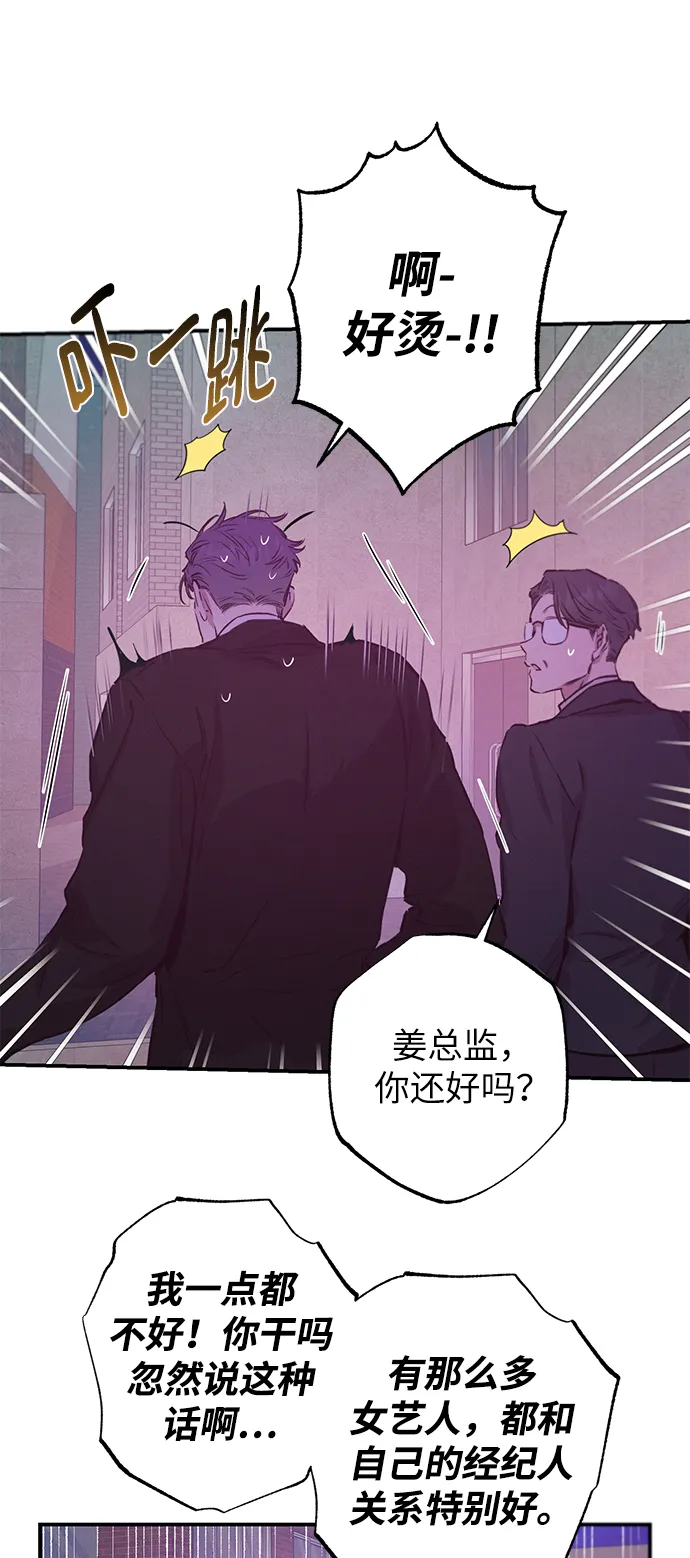 第58话 第48页